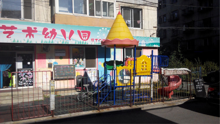 沈陽(yáng)佳藝音藝術(shù)幼兒園.jpg