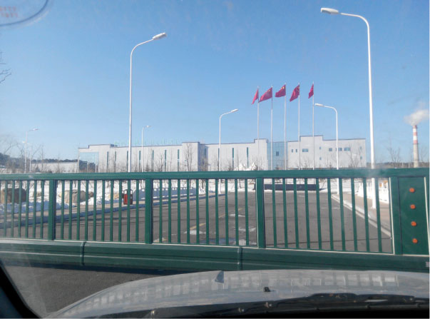 沈陽(yáng)興齊眼藥有限公司.jpg